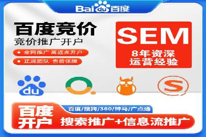 竞价广告优化案例：教育行业的成功秘诀